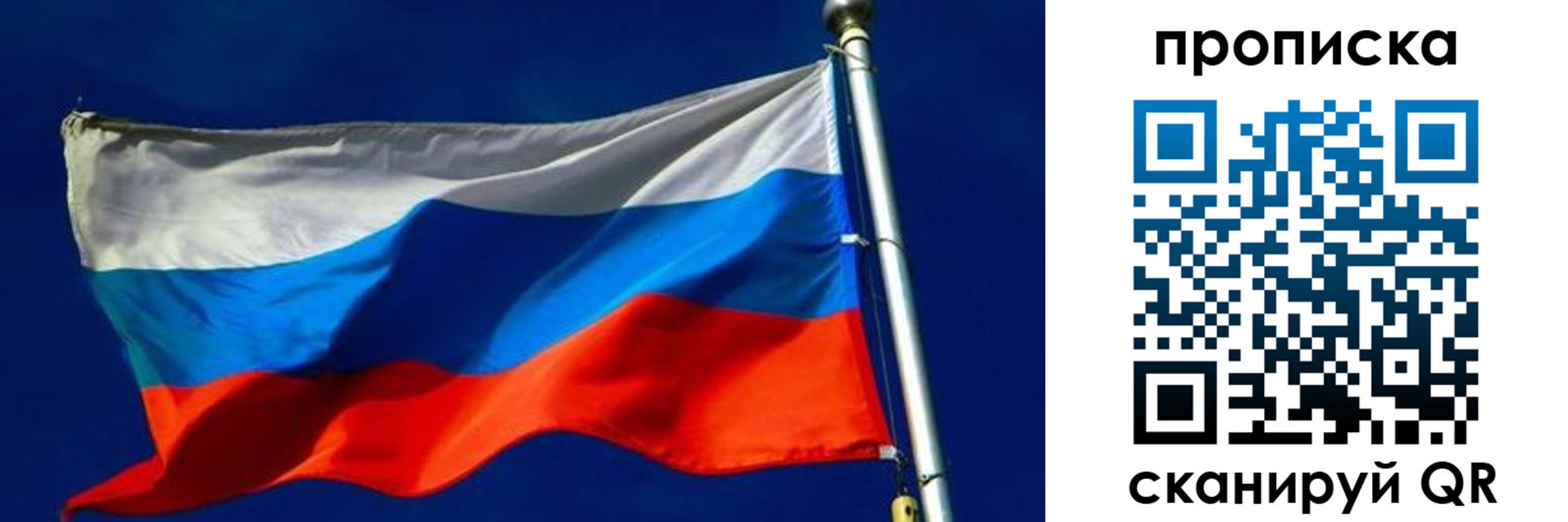 временная регистрация адрес в Белорецке