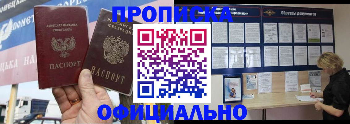 регистрация для школы в Белорецке