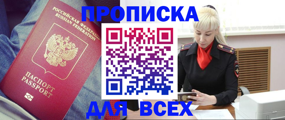 форма 3 в Белорецке